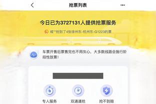 开云官方苹果下载安装截图3